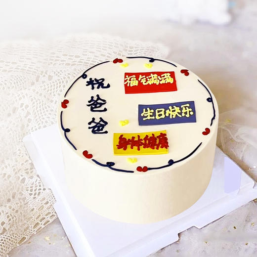 俏皮老爸 商品图0