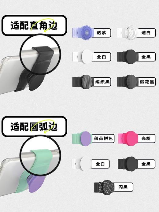 【SLIDE卡扣式支架】泡泡溜·直角边系列 滚花黑 商品图1