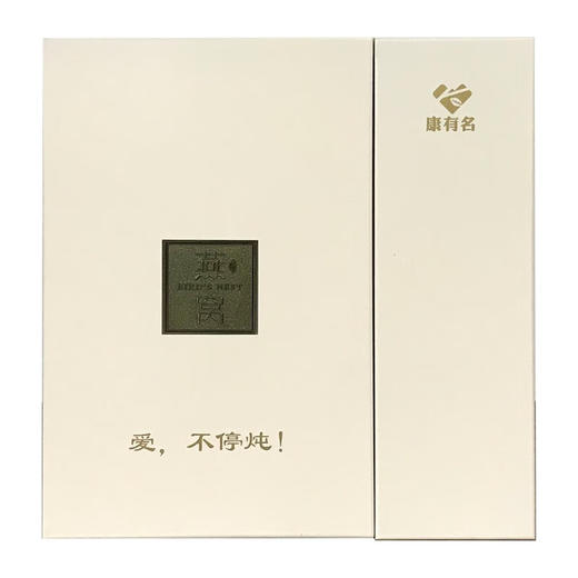 印尼进口干燕窝礼盒装（燕盏）40克【ZKHG15.0】 商品图1