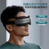 飞利浦（PHILIPS）眼部按摩仪 PPM5202E智能护眼仪眼睛穴位疲劳按摩热敷睡眠眼罩 商品缩略图2