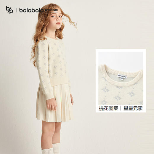 【premium】巴拉巴拉高端线冬摩登庄园系列羊毛混纺长袖套装女 商品图3