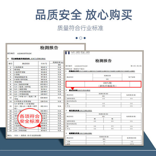 浪莎袜子男士纯棉中筒袜春秋季全棉纯色防臭透气商务男袜四季棉袜 心选到家 商品图1