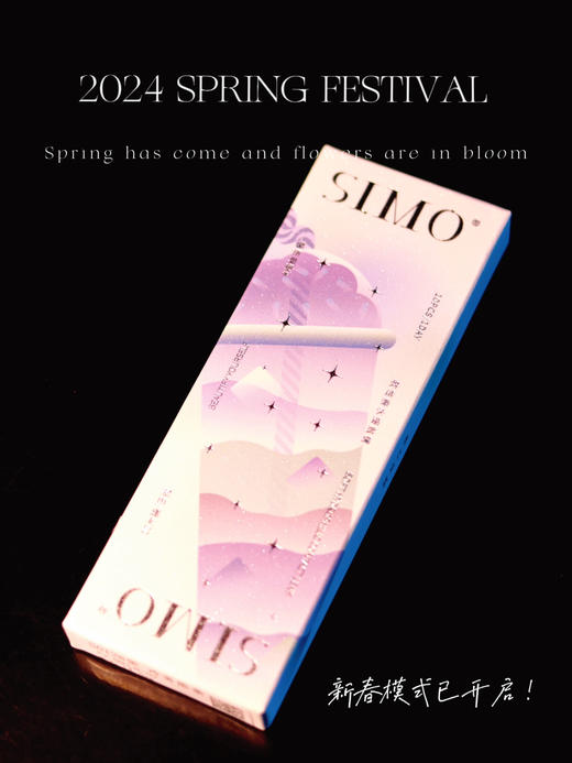 冷雾黑茶 日抛 SIMO 商品图3