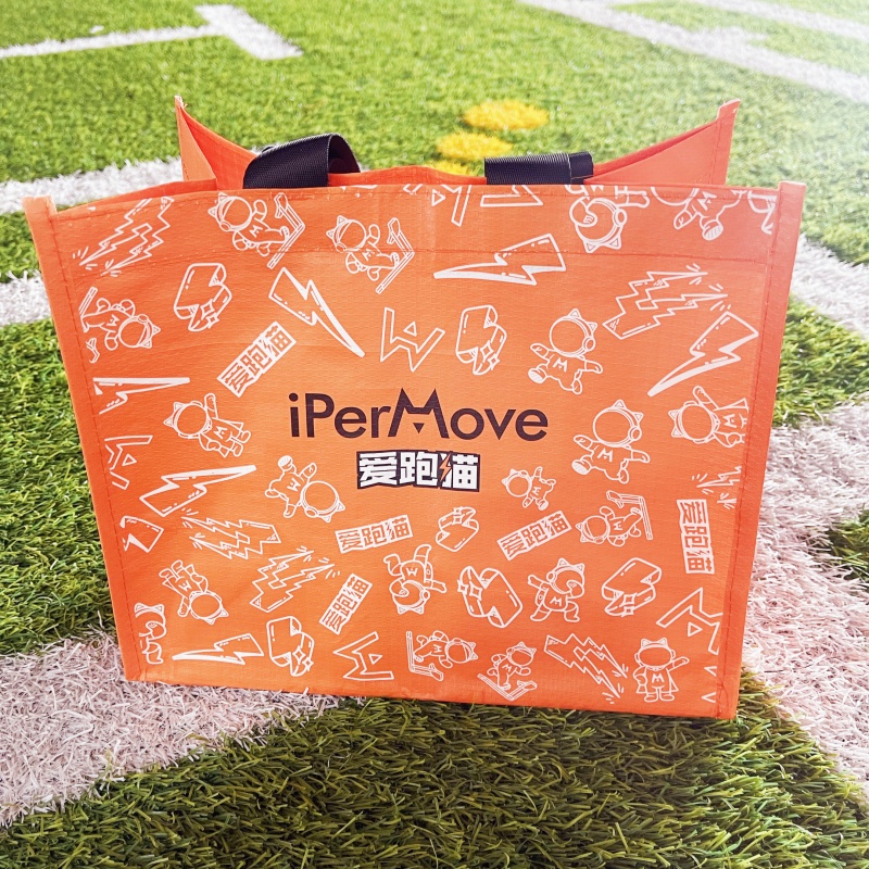 iPerMove爱跑猫橙色无纺布礼品袋手提袋