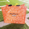 iPerMove爱跑猫橙色无纺布礼品袋手提袋 商品缩略图0
