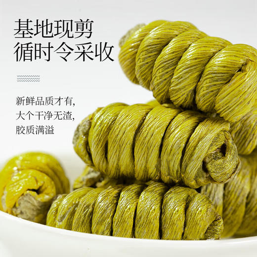 【礼盒】神农金康 铁皮石斛陶瓷双罐礼盒160g  新中式滋补礼 原生态真滋补 喝护家人健康 商品图6