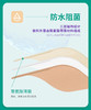 康维德多爱肤duoderm标准水胶体敷料187660 187661 187662 商品缩略图6
