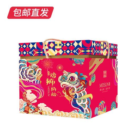 香港美诚-瑞狮·纳福礼盒【GA】（包邮直发） 商品图4