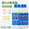 绿伞国货30年水垢清除液550g*4瓶，清洁更彻底，快速去除水垢 商品缩略图0