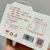 芙蓉夫人山楂六物糕150g/盒 商品缩略图3