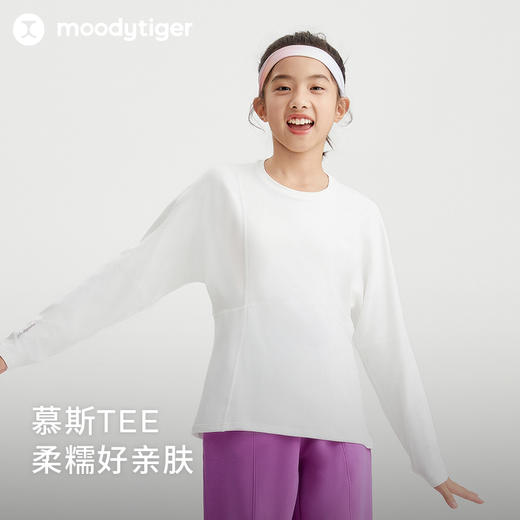 【专属】moodytiger儿童长袖T恤24年春季新品女童圆领宽松排汗运动衫41210102 商品图1