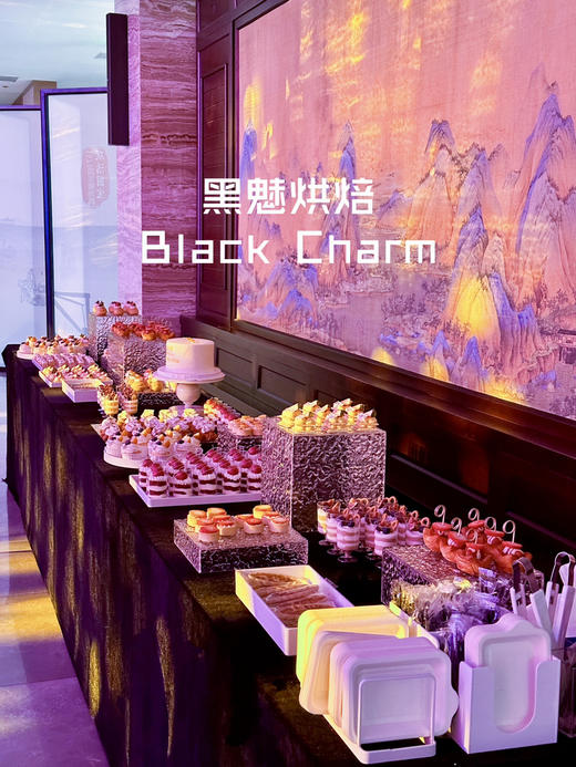 泸州老窖晚宴甜品台 商品图0