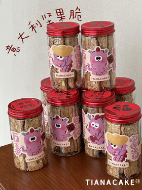 意大利坚果饼干-