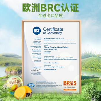 比比赞（BIBIZAN）鹌鹑蛋盐焗混合味120g即食卤蛋铁蛋熟食露营年货零食小吃休闲食品 /食品饮料 /休闲食品 /豆干/素食零食 商品图7