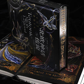 【特装版】《北欧神话与传说》 43幅超华丽原创插画，人气画师Iggy精华作品集结