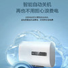 海尔（Haier）热水器 EC5001-RH1 商品缩略图7