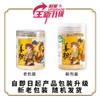 干姜粉云南食用小黄姜粉老姜冲泡原始点纯生姜粉200g【有机认证】 商品缩略图0