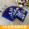 365夜睡前故事书儿童故事书3一6岁以上绘本6一8岁带拼音童话故事 商品缩略图0