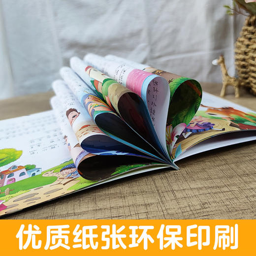 365夜睡前故事书儿童故事书3一6岁以上绘本6一8岁带拼音童话故事 商品图3
