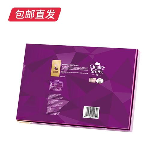 雀巢凯利恬混合夹心巧克力礼盒154g【GA】（包邮直发） 商品图4