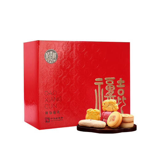 稻香村新春福礼糕点礼盒1.5kg 商品图0