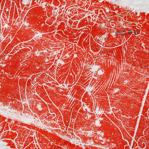 南北朝“普度众生”石刻原拓本 商品图4