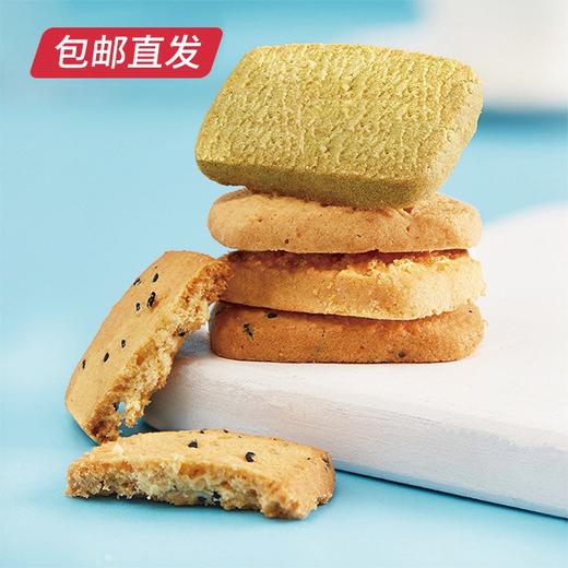 香港美诚-缤纷·西饼礼盒【GA】（包邮直发） 商品图1