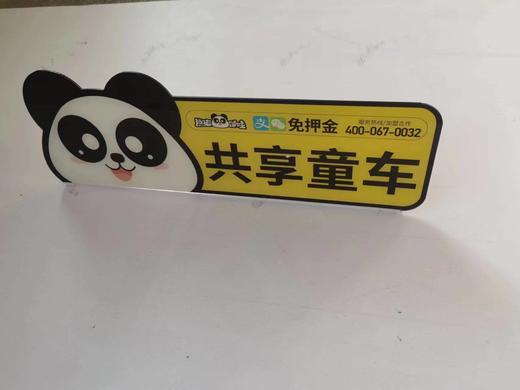 卡片柜广告牌 商品图0