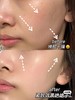 【清仓好价】Curel 珂润淡纹紧致凝霜面霜40g 清润版  （效期至24.7） 商品缩略图2