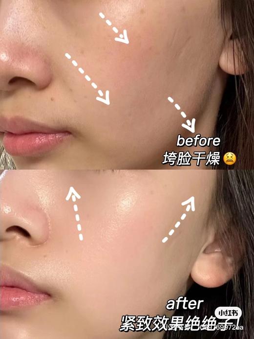 【清仓好价】Curel 珂润淡纹紧致凝霜面霜40g 清润版  （效期至24.7） 商品图2