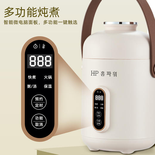 麦禧-营养炖煮锅 商品图3