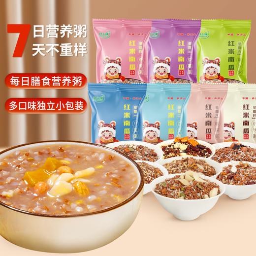 井之绿红米南瓜七日粥2800g杂粮粥礼盒 商品图0