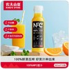 农夫山泉100%NFC果汁饮料300ml*10【BH】 商品缩略图2