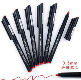 晨光会议笔ASP21801（黑色）