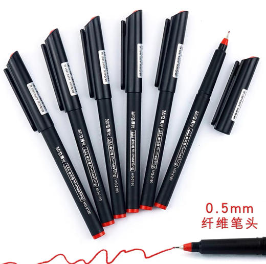 晨光会议笔ASP21801（黑色） 商品图0