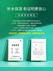 【体验立减50元】安茹二裂酵母水120ml【神仙水】90%酵母浓度+10植物精粹高浓养分补水保湿细嫩丝滑肌肤水 商品缩略图4