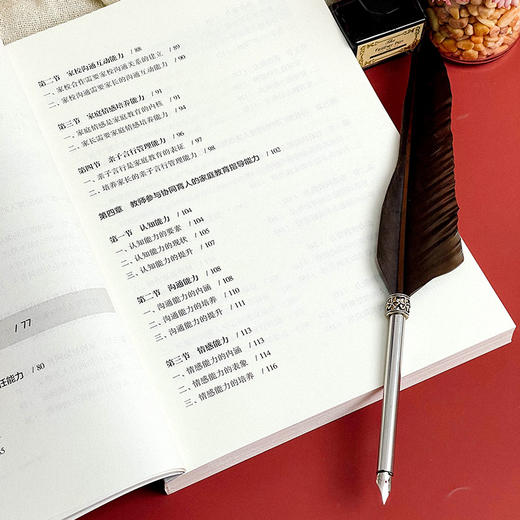 协同育人初论 张竹林 赵冬冬 家庭教育促进法 商品图7