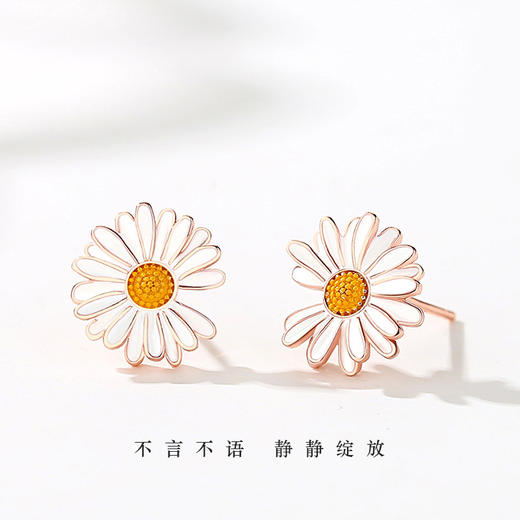 【不言不语，静静绽放！】森系小雏菊耳钉女纯银，韩版清新简约花朵耳环小巧ins风耳饰品，小巧的尺寸适合各种场合佩戴，兼具时尚与个性！ 商品图1