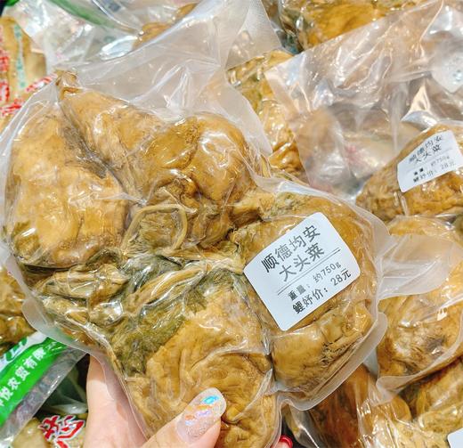 顺德均安大头菜 约350g/750g 商品图1