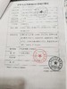 方圆,玻璃体温计(不管效期) 【内标式(有汞:CR.W23中号)】 无锡 商品缩略图7