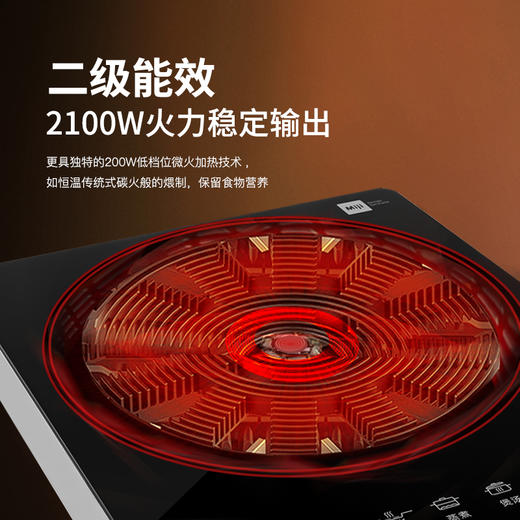 德国米技电磁炉2100W台式双控大功率多功能爆炒家用 商品图2