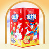 滨崎迪士尼水果口味瑞士糖454g 商品缩略图1