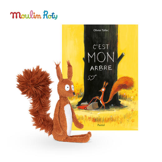 法国 Moulin Roty 玩偶 BBF系列 松松鼠 高34cm -894017 “Better best friend” 商品图2