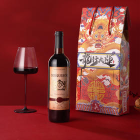 西班牙古蝶堡 征服者红葡萄酒 12%Vol 750ml*4瓶+2个龙行大运礼盒