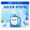 2L蓝月亮深层洗衣液（自然清香） 商品缩略图0