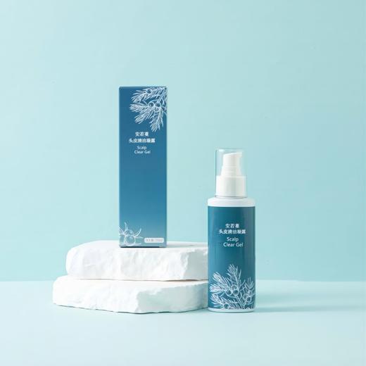 安若蔓 杜松迷迭香头皮净透凝露 商品图0