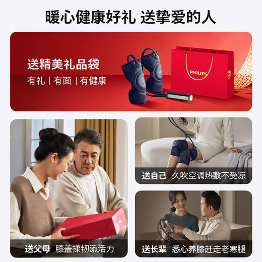 飞利浦（PHILIPS）膝盖按摩仪 膝盖热敷护理按摩器双膝揉捏护膝仪腿酸阴天腿冷暖膝 年会礼品生日礼物 PPM5201L 商品图2