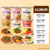 海福盛冻干面/非油炸真材实料/夜宵搭档/6杯6口味组合 商品缩略图1