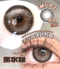 IMUDI 黑水银/黑冰石 （14.2mm 最高800度） 商品缩略图1