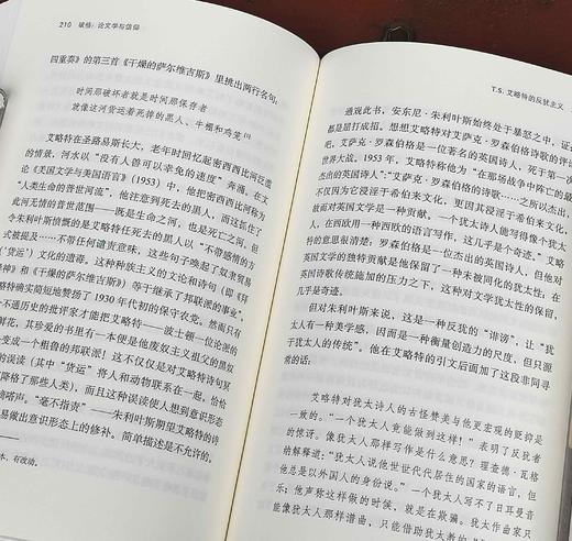 绝版！！詹姆斯.伍德文集五种：《不负责任的自我：论笑与小说》《破格：论文学与信仰》《私货：詹姆斯.伍德批评文集》《真看：詹姆斯.伍德文选》《最接近生活的事物》，精装，32开，[英]詹姆斯.伍德著，江苏 商品图8